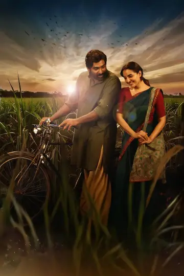 Постер до фильму"விடுதலை: பாகம் II" #707563