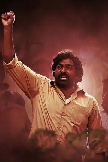 Постер до фильму"விடுதலை: பாகம் II" #707566