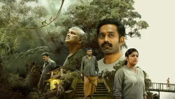 Задник до фильму"കിഷ്കിന്ധാ കാണ്ഡം" #923210