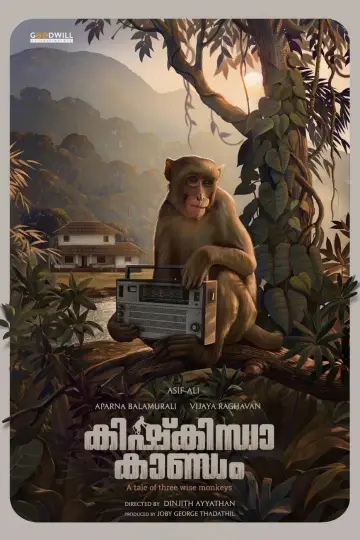 കിഷ്കിന്ധാ കാണ്ഡം постер