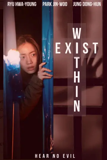 Постер до фильму"사잇소리" #768695