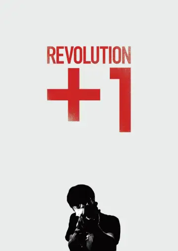 REVOLUTION＋1 постер