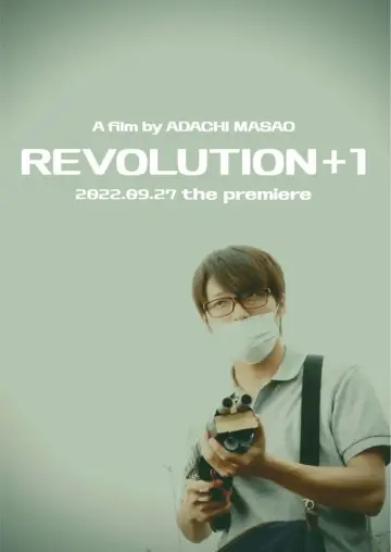 Постер до фільму "REVOLUTION＋1" #1078944