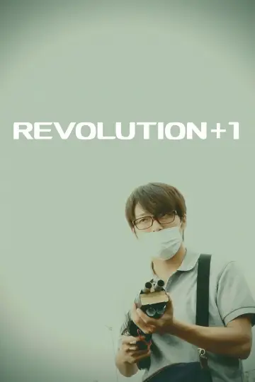 Постер до фільму "REVOLUTION＋1" #1078945