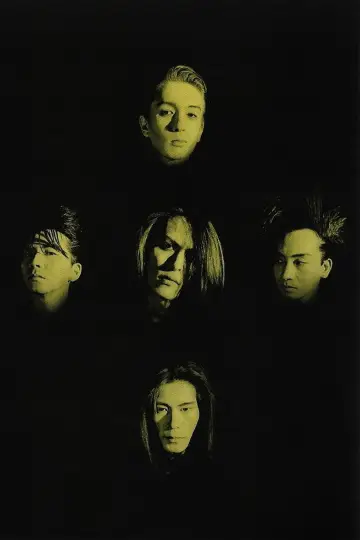 Постер до фильму"Climax Together" #968647