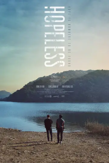 Постер до фильму"화란" #1017264