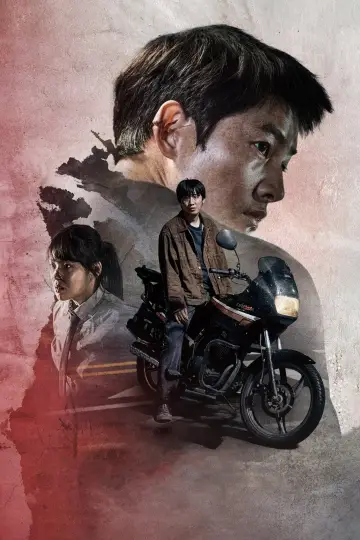 Постер до фильму"화란" #442656