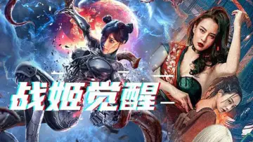 Задник до фильму"变种人：幽灵战姬" #193941