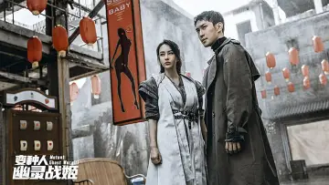 Задник до фильму"变种人：幽灵战姬" #193947