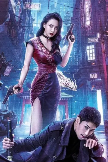 Постер до фильму"变种人：幽灵战姬" #193959