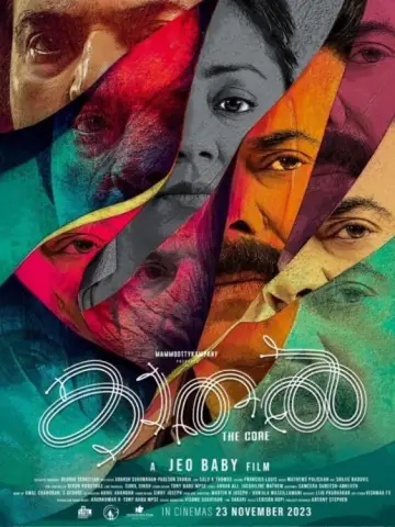 Постер до фильму"കാതൽ - The Core" #1021824