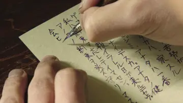 Задник до фильму"ラーゲリより愛を込めて" #1046050