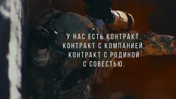 Лучшие в аду постер