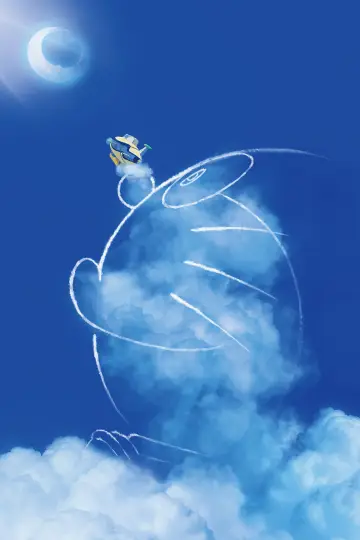 Постер до фильму"映画ドラえもん のび太と空の理想郷" #376712