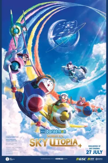 Постер до фильму"映画ドラえもん のび太と空の理想郷" #82697