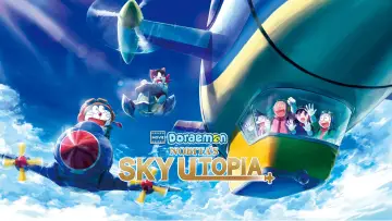 Задник до фильму"映画ドラえもん のび太と空の理想郷" #937123