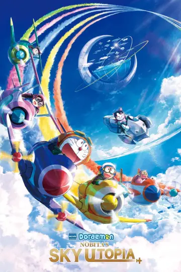 Постер до фильму"映画ドラえもん のび太と空の理想郷" #937127