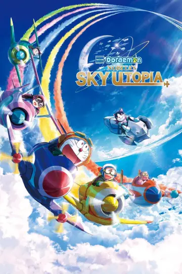 Постер до фильму"映画ドラえもん のび太と空の理想郷" #937128