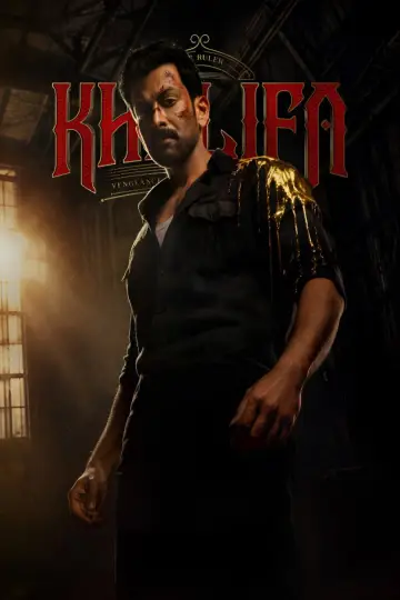 Постер до фільму "ഖലീഫ: The Ruler" #1837771