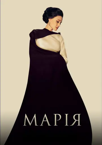 Постер до фильму"Марія" #602655