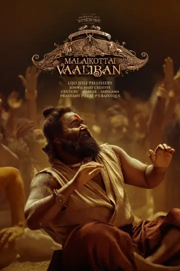 Постер до фильму"മലൈക്കോട്ടൈ വാലിബന്‍" #195199