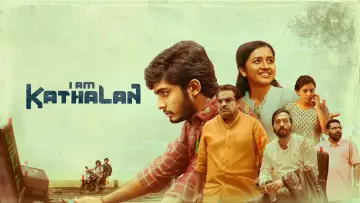 I Am കാതലൻ постер