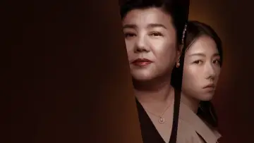 Задник до фильму"惡女" #376880