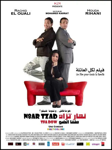 نهار تزاد طفا الضو постер