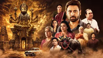 మహేంద్రగిరి వారాహి постер