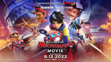 Задник до фільму "Mechamato Movie" #1085694