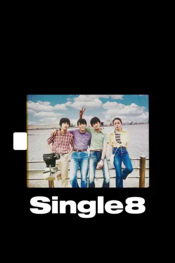 Single8 постер