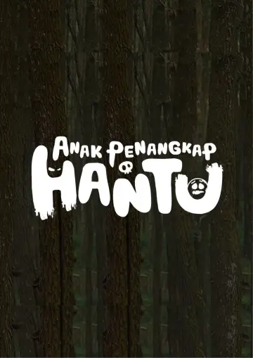 Постер до фильму"Petualangan Anak Penangkap Hantu" #198685