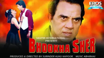 Задник до фильму"Bhookha Sher" #739814