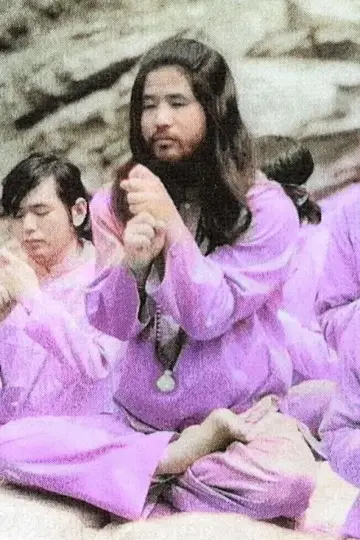 Постер до фильму"AUM: The Cult at the End of the World" #725345