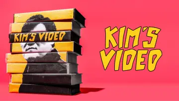 Задник до фільму "Kim