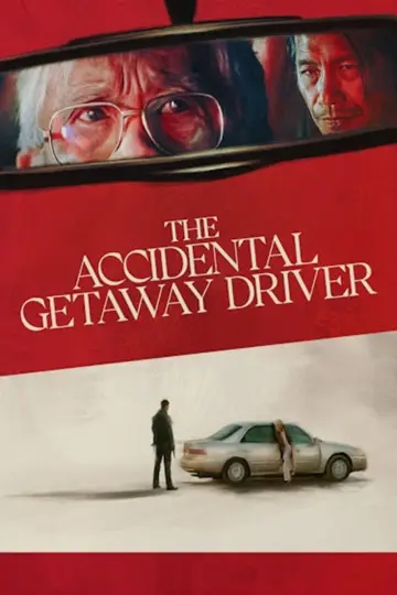 Постер до фильму"The Accidental Getaway Driver" #982994