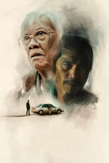 Постер до фильму"The Accidental Getaway Driver" #983002