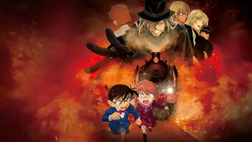 Задник до фильму"TVシリーズ特別編集版 名探偵コナン 灰原哀物語 黒鉄のミステリートレイン" #377691