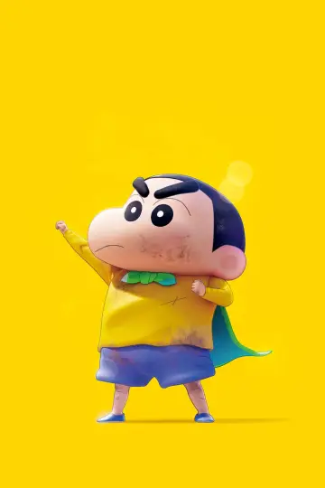 Постер до фільму "しん次元！クレヨンしんちゃんTHE MOVIE 超能力大決戦 ～とべとべ手巻き寿司～" #454327