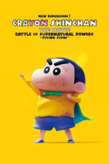 Постер до фільму "しん次元！クレヨンしんちゃんTHE MOVIE 超能力大決戦 ～とべとべ手巻き寿司～" #758656