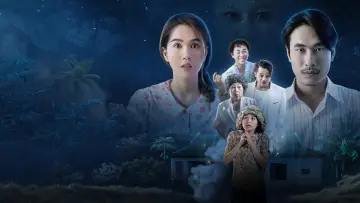 Задник до фильму"Duyên Ma" #1174517