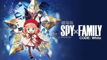 Задник до фильму"SPY х FAMILY: Код "Білий"" #749253