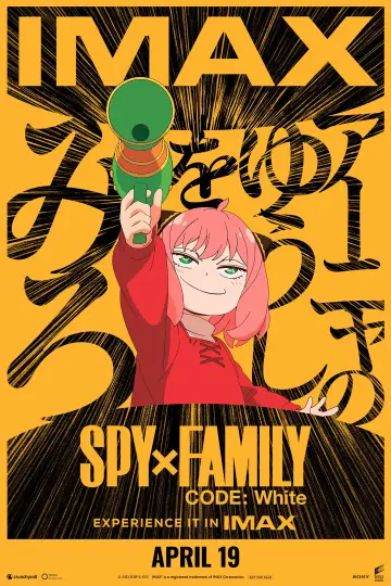 Постер до фильму"SPY х FAMILY: Код "Білий"" #749265