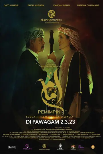 إمام Pemimpin постер