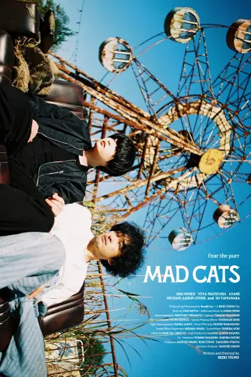 Постер до фильму"MAD CATS" #1052608