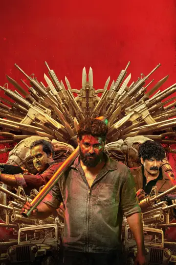 കാട്ടാളന്