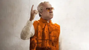 Задник до фильму"मैं अटल हूँ" #418560