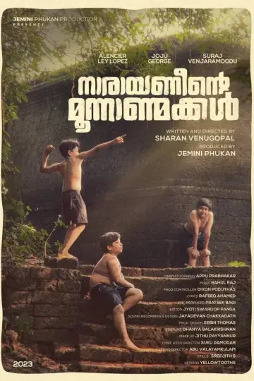 Постер до фільму "നാരായണീൻ്റെ മൂന്നാൺമക്കൾ" #1780815