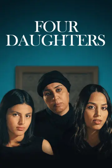 Постер до фильму"Les Filles d
