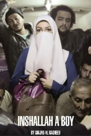 Постер до фильму"إن شاء الله ولد" #193127
